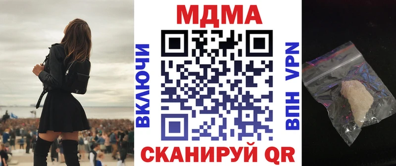 kraken вход  Соль-Илецк  MDMA молли  купить закладку 