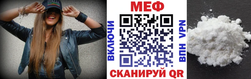 где купить   Соль-Илецк  Меф мяу мяу 
