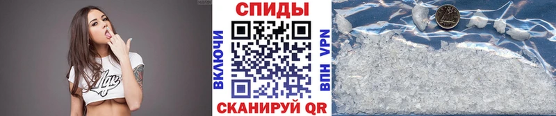 МЕТАМФЕТАМИН винт Соль-Илецк