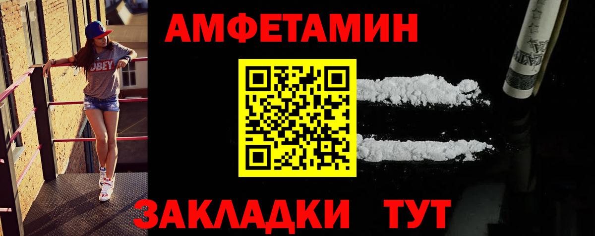 Метамфетамин Methamphetamine Соль-Илецк