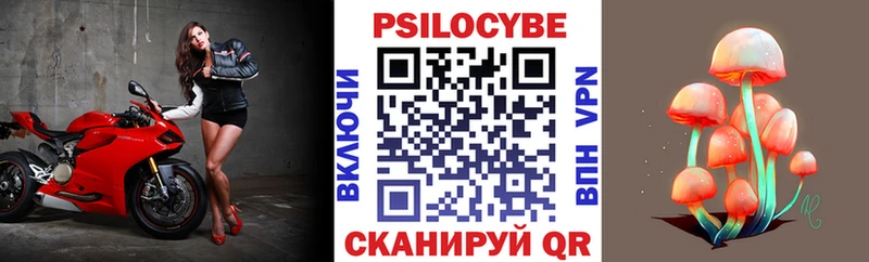 Галлюциногенные грибы GOLDEN TEACHER  Соль-Илецк 